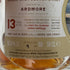 The Caskhound - Ardmore 13yo - Sample