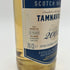 The Caskhound - Tamnavulin 14yo - Sample